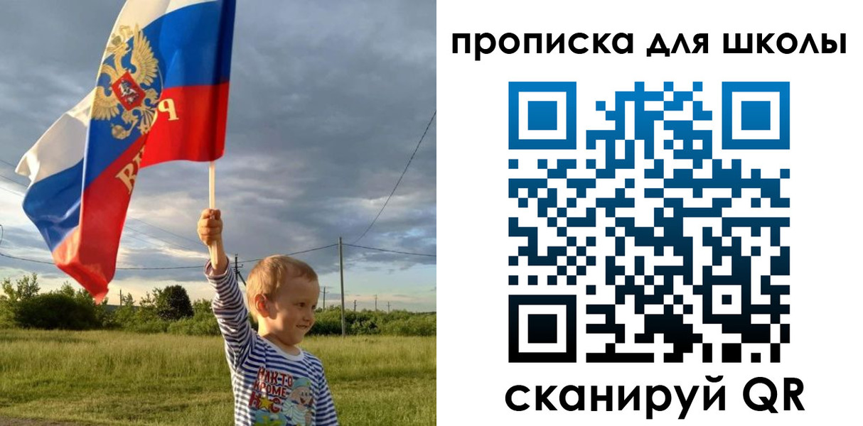временная регистрация гарантия в Голицыно